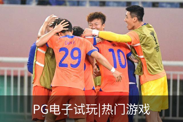 PG电子试玩|热门游戏